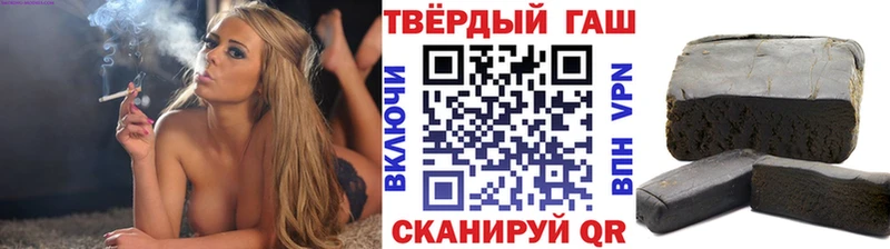 Где можно купить наркотики Чита ГАШИШ  A-PVP  Cocaine  Меф  Бошки Шишки 