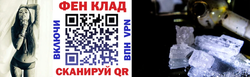 где купить   Чита  KRAKEN зеркало  Амфетамин 98% 