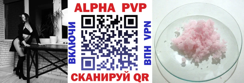 A-PVP VHQ  KRAKEN   Чита 