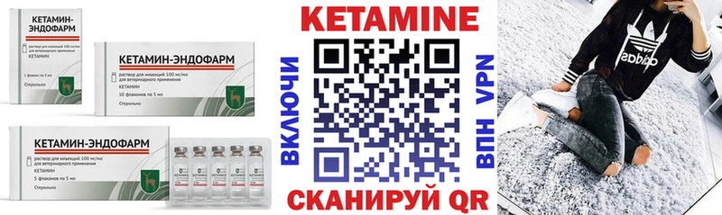 OMG сайт  купить  цена  Чита  Кетамин ketamine 