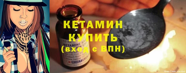 метадон Бородино