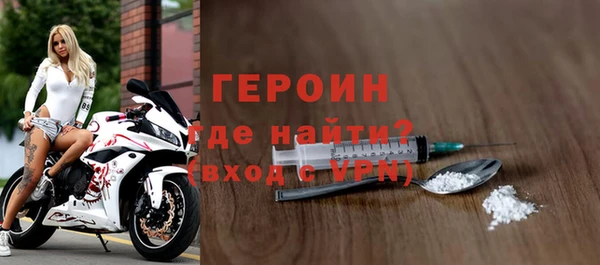 марихуана Бронницы