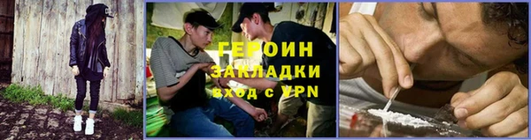 мефедрон VHQ Богданович