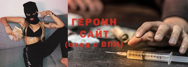 метадон Бородино