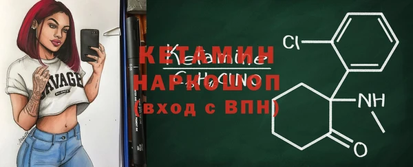 марихуана Бронницы
