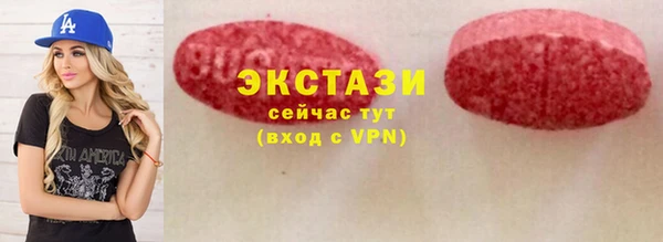 мефедрон VHQ Богданович