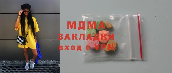 MDMA Богородицк
