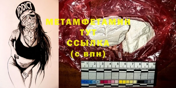 мефедрон VHQ Богданович