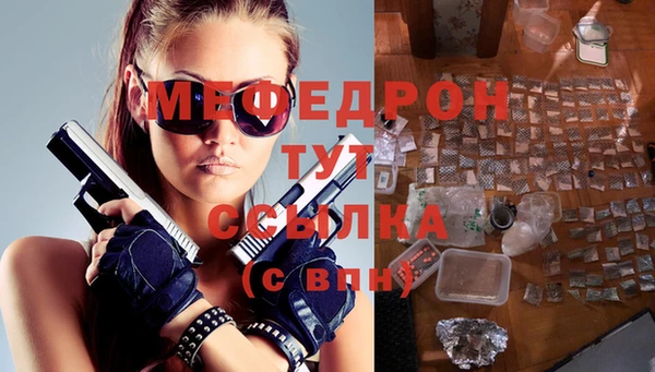 кокс Бугульма