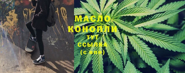 jwh Богородск