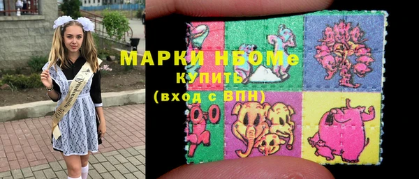jwh Богородск