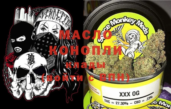 мефедрон VHQ Богданович