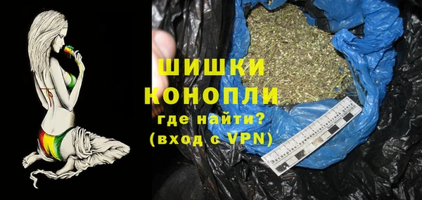 мефедрон VHQ Богданович