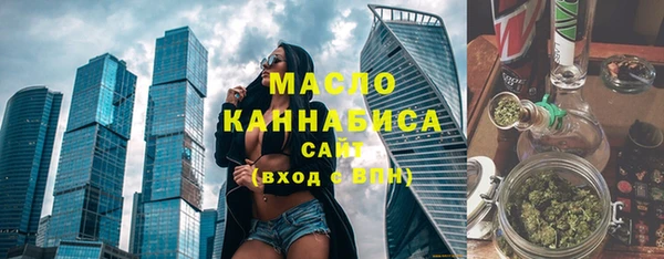 метадон Бородино