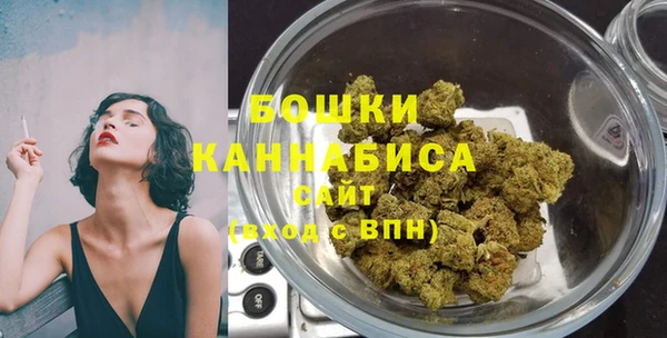 марихуана Бронницы