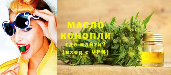 марихуана Бронницы