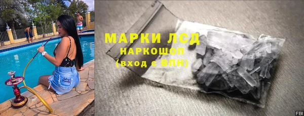 марихуана Бронницы