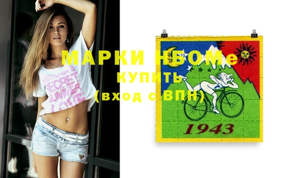 мефедрон VHQ Богданович