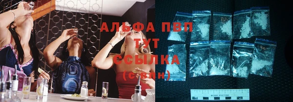мефедрон VHQ Богданович