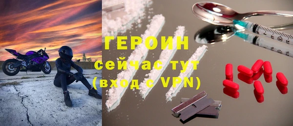 MDMA Богородицк