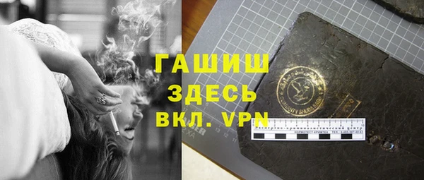 марихуана Бронницы