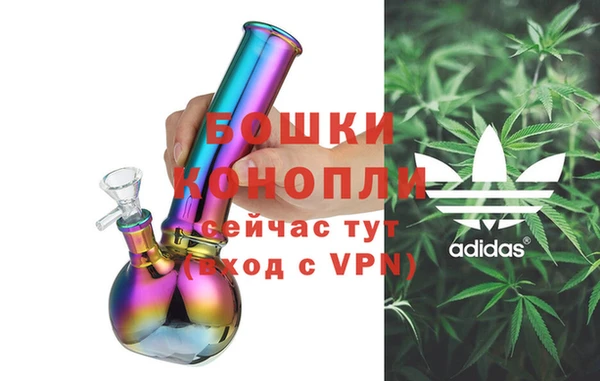 марихуана Бронницы