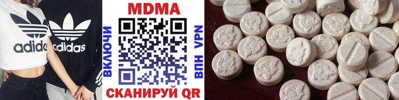 MDMA VHQ  цены наркотик  Чита 