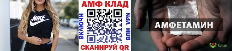 МЕТАМФЕТАМИН мет  магазин    blacksprut ссылка  Чита 