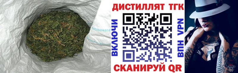 ТГК гашишное масло  Чита 