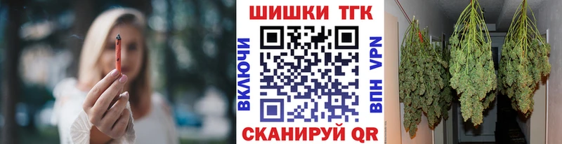 блэк спрут ССЫЛКА  Чита  Канабис семена  где продают  